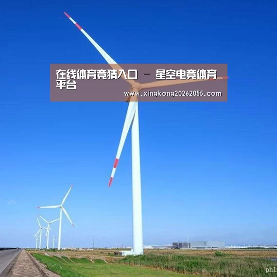 风能